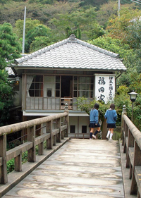 Fukudaya Inn, Izu, Shizuoka, Japan