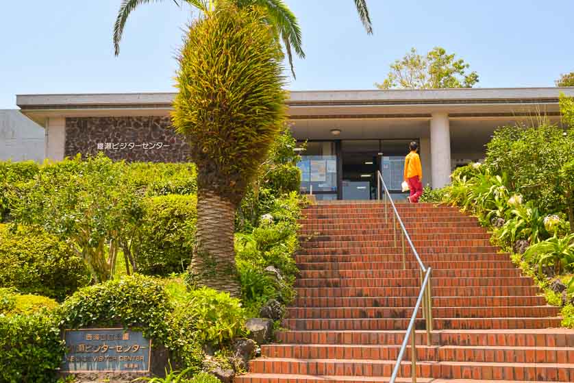 Abunze Visitors Center, Goto City, Nagasaki.