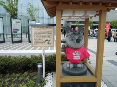 Yojiro statue, Akita.