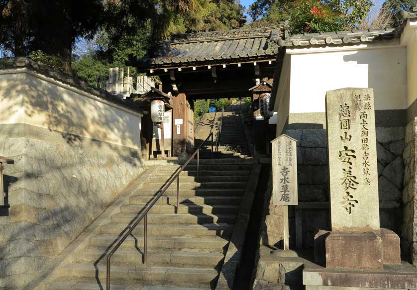 Anyoji Temple, Gion, Kyoto.