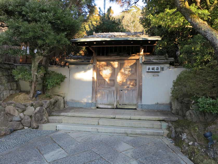 Entrance to nearby Tokanso, Kyoto.