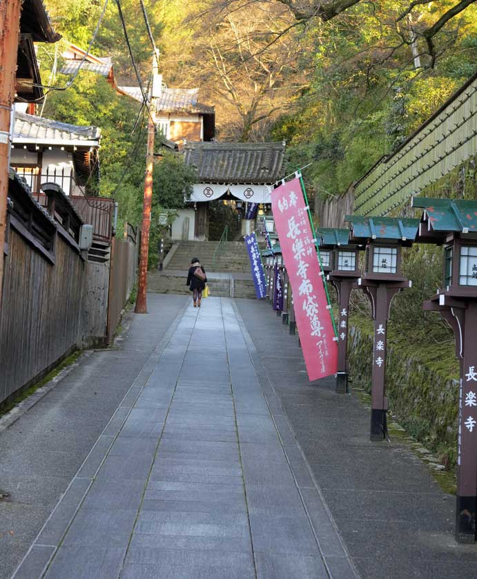 Chorakuji Temple, Gion, Kyoto.