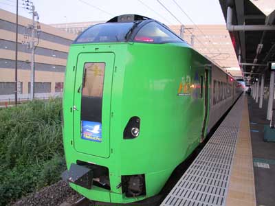 Hakucho Express.