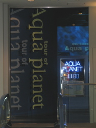 Aqua Planet, Tokyo Metropolitan Water Science Museum.