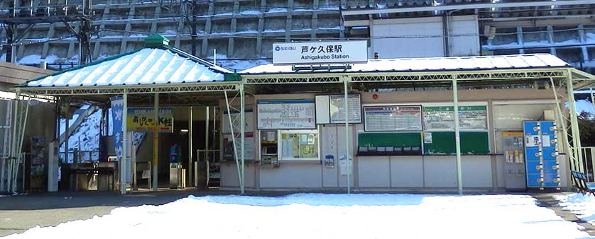 Ashigakubo Station.