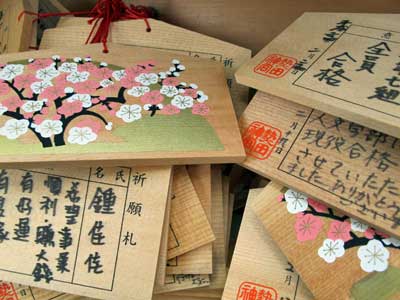 Ema votive plaque at Atsuta Shrine