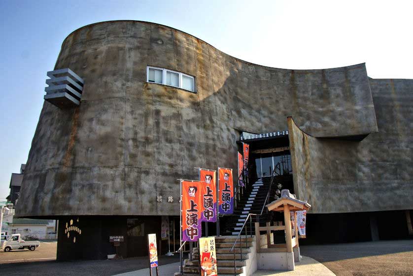 Awaji Puppet Theater in Minamiawaji.