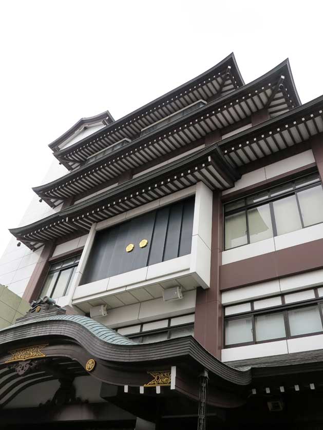 Banshoji Temple, Osu Kannon, Nagoya, Aichi.