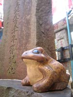 Frog at Basho Inari Jinga shrine, Morishita, Koto ward, Tokyo.