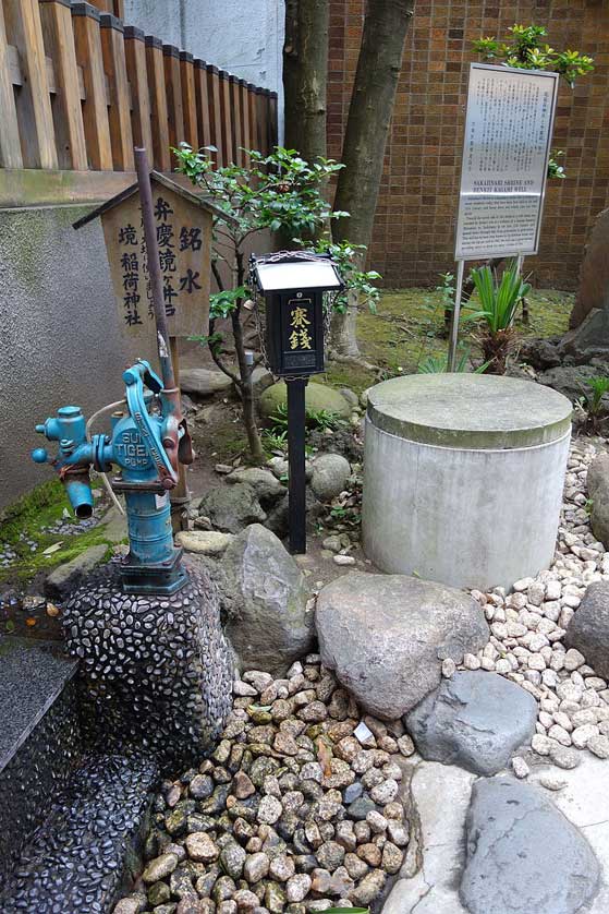 Benkei Well, Taito ward, Tokyo.
