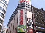 Bic Camera East, Shinjuku, Tokyo.