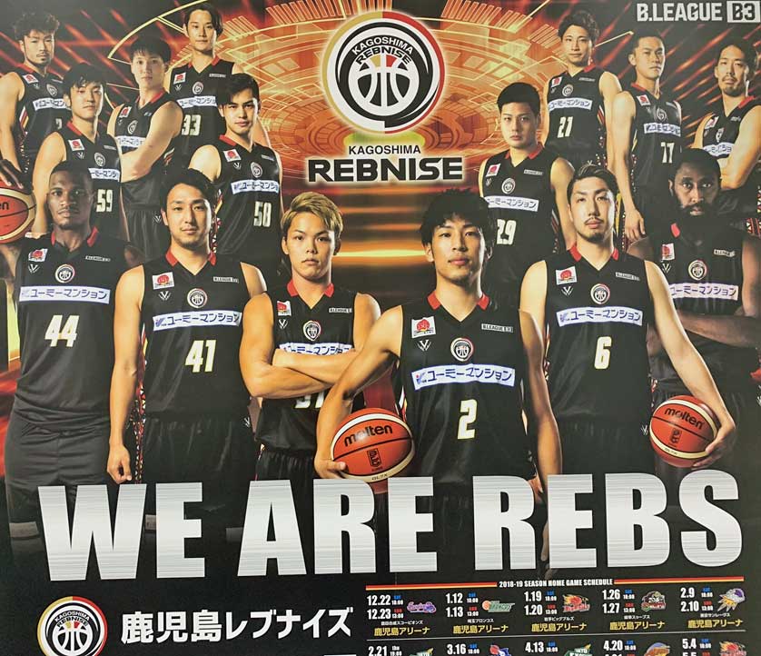 Basketball in Japan.