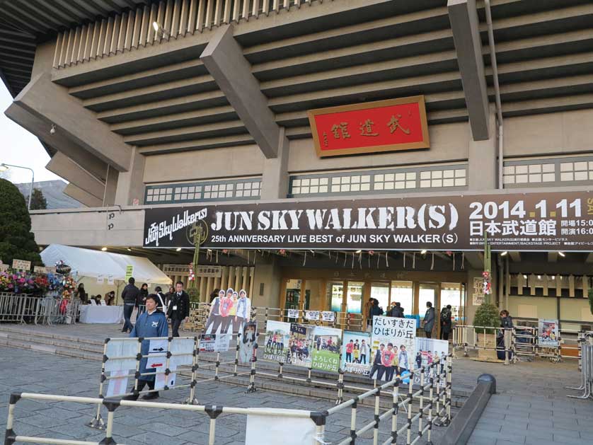 Budokan, Kitanomarukoen, Tokyo, Japan.