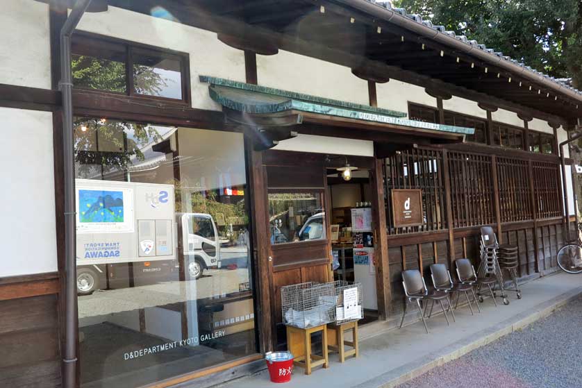 Bukkoji Temple, Gion, Kyoto, Japan.