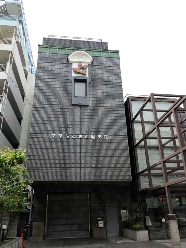 Bunkyo Historical Museum, Bunkyo-ku, Tokyo.