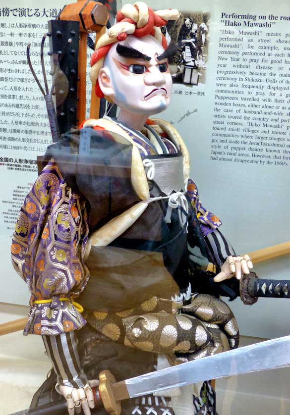 One of the large puppets on display, Awa Jurobe Yashiki.