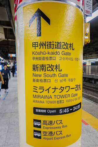 Signpost for Busta Shinjuku on platform of Shinjuku Station, Shinjuku, Tokyo.