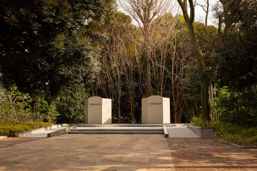 Chidorigafuchi National Cemetery, Tokyo.