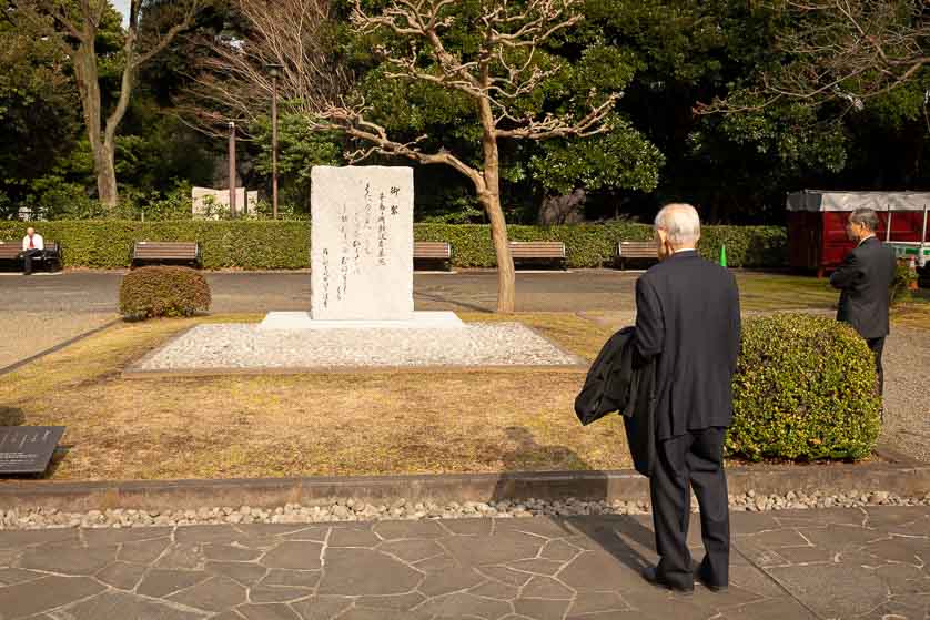 Chidorigafuchi National Cemetery, Tokyo.