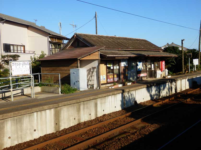 Kasagami Kurohae Station of the Choshi Dentetsu Line, Chiba Prefecture, Japan.