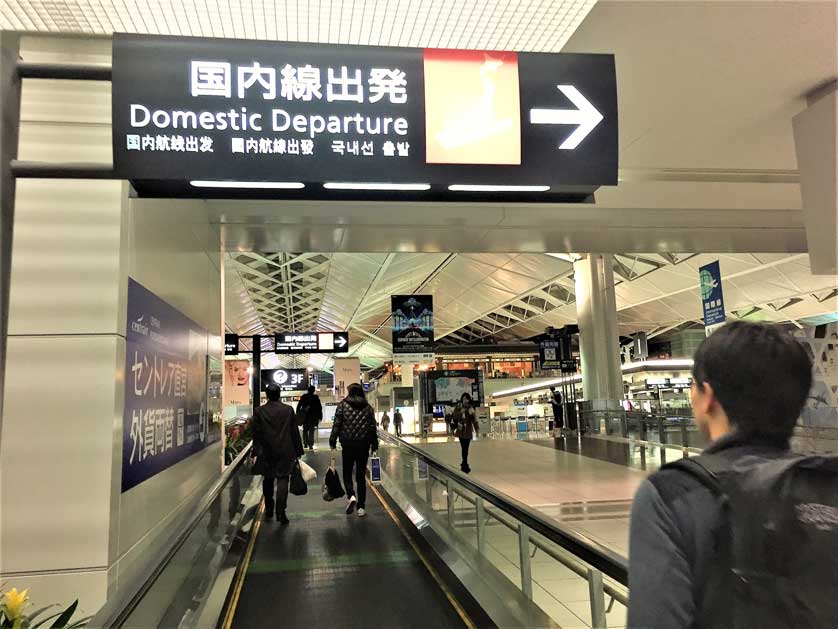 Japan flights; Arrival sign at Chubu International Airport.
