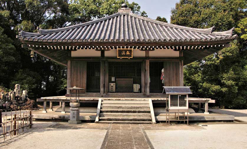 Dainichiji Temple.