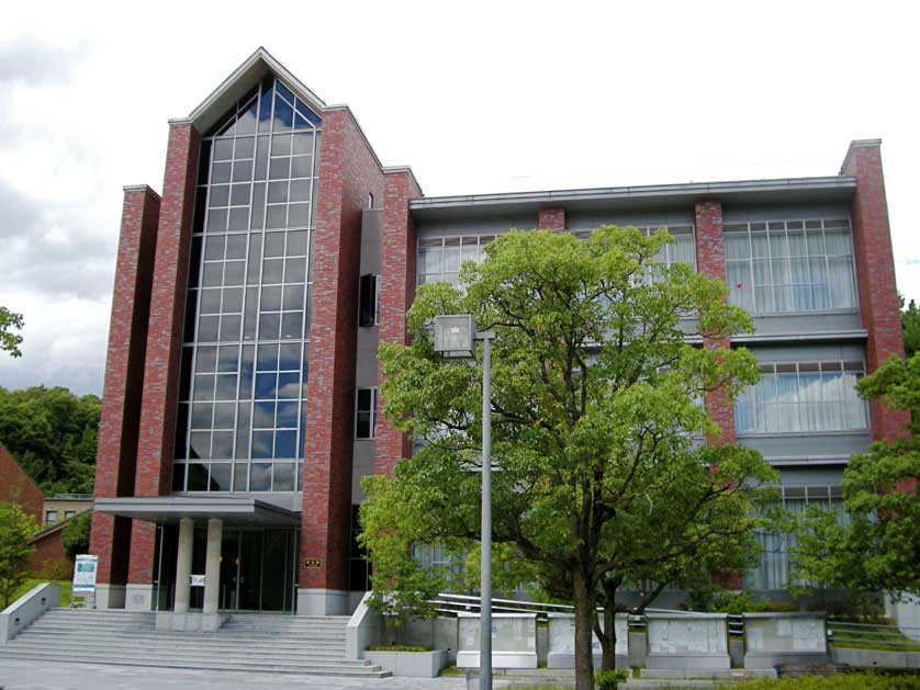 Doshisha University, Kyotanabe Campus, Kyoto.