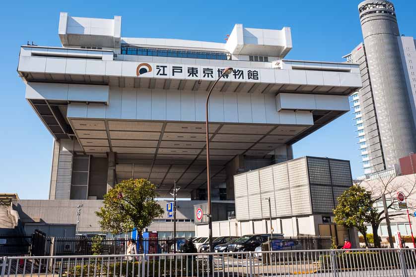 Edo-Tokyo Museum, Ryogoku, Sumida ward, Tokyo.