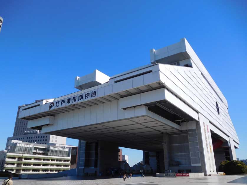 The Edo-Tokyo Museum, Ryogoku, Sumida ward, Tokyo.