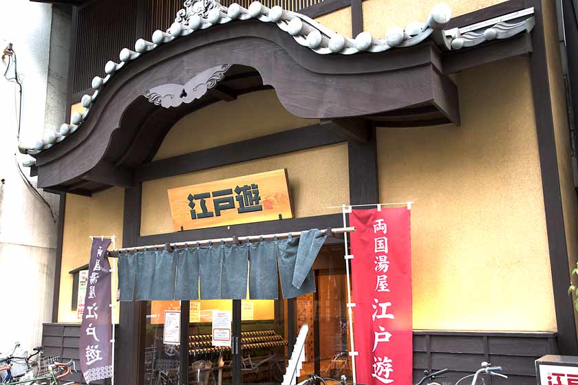 Roadside sumo statue, Ryogoku, Tokyo.