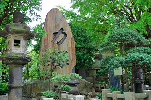 Eko-in Temple, Ryogoku,Tokyo.