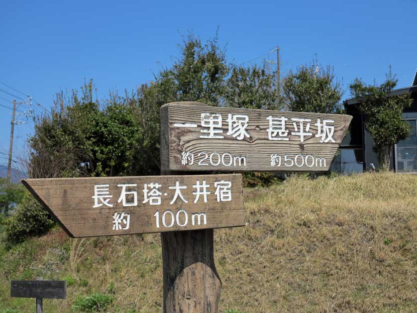 Signpost on the Nakasendo Highway, Ena, Gifu.