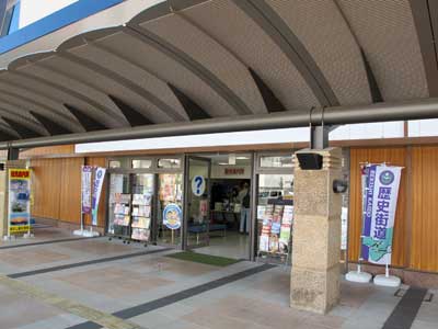 Fukuchiyama Tourist Office, Kyoto Prefecture.