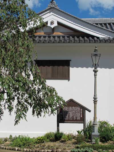 Sato Taisei Memorial Museum, Fukuchiyama Castle.