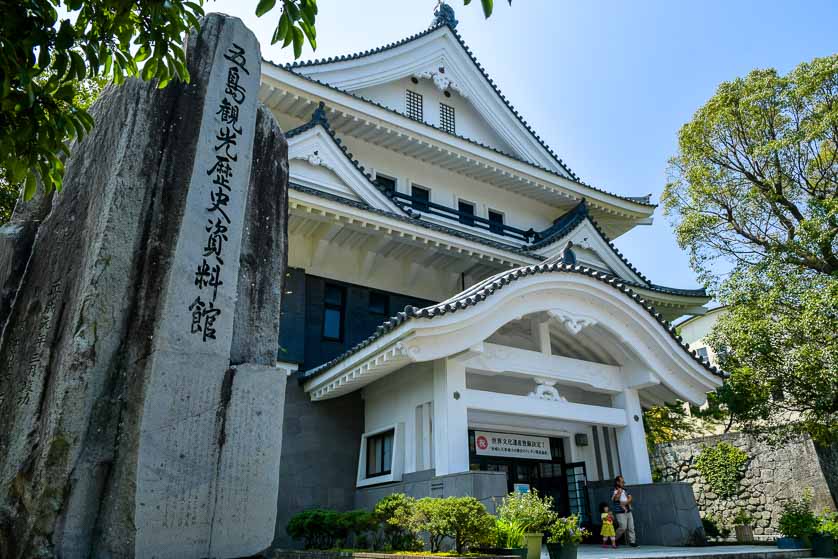 Goto Tourism and Historical Materials Museum.