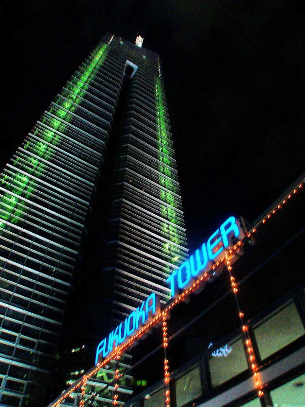 Fukuoka Tower, Fukuoka, Kyushu, Japan.