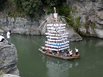 Funadama Festival, Nagatoro, Chichibu, Saitama Prefecture.