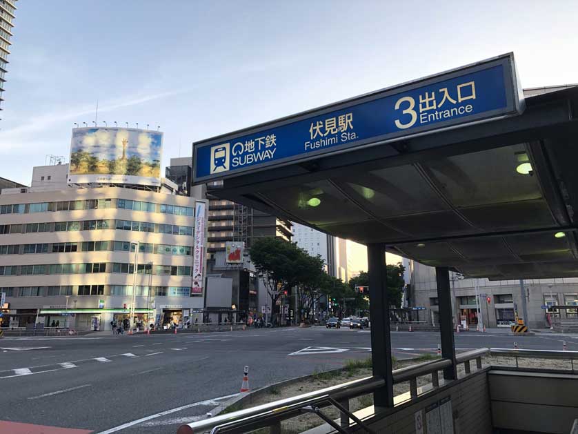 Entrance to the subway station in Fushimi, Nagoya, Japan.