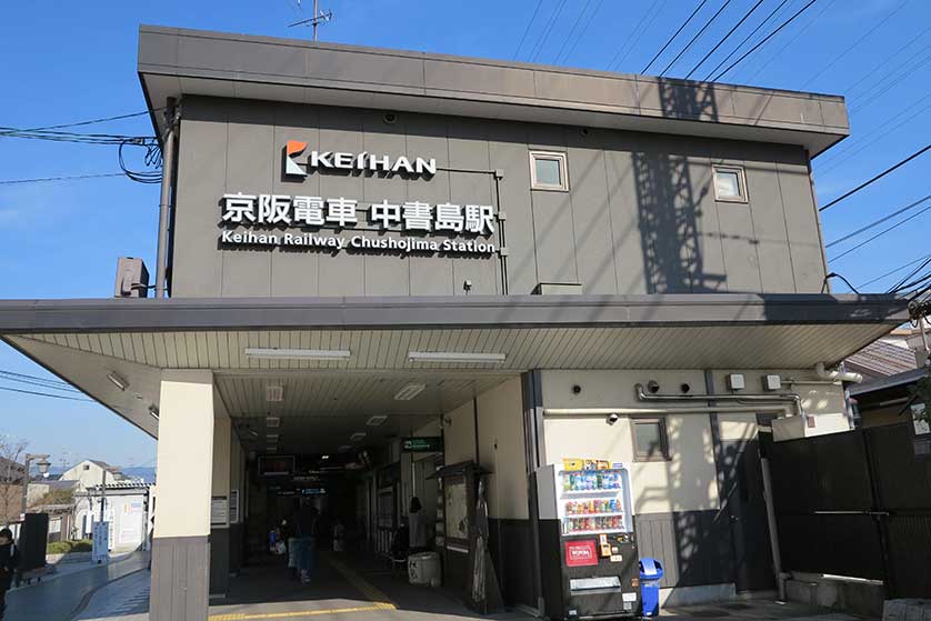 Chushojima Station, Kyoto.