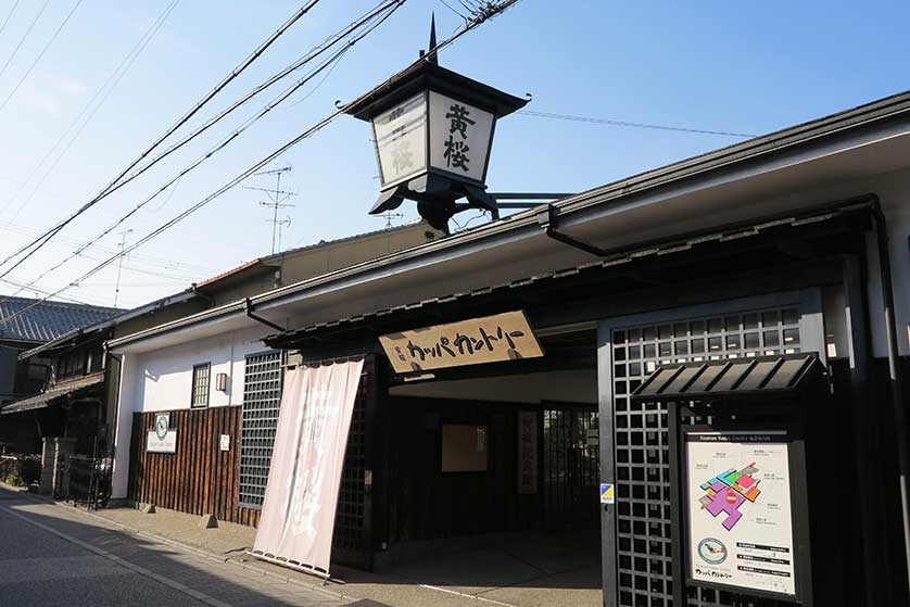 Kizakura Kappa Country, Fushimi, Kyoto.