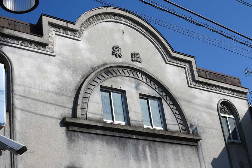 Gekkeikan Sake Brewery, Fushimi, Kyoto.