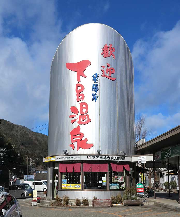 Gero Onsen Tourist Information Center, Gifu.