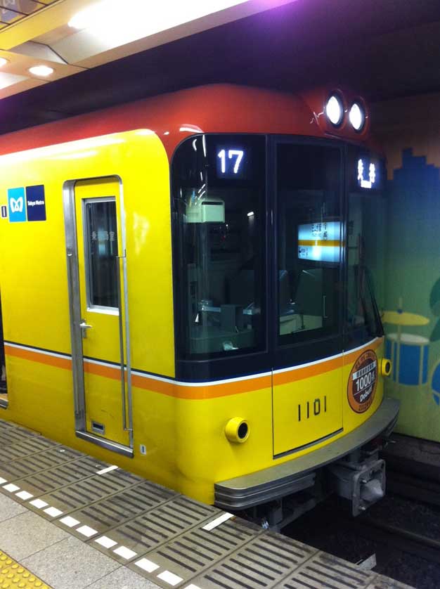 Ginza Line Tokyo Metro Japan Experience