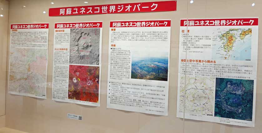 The Science Museum of Map and Survey, Tsukuba, Ibaraki Prefecture.