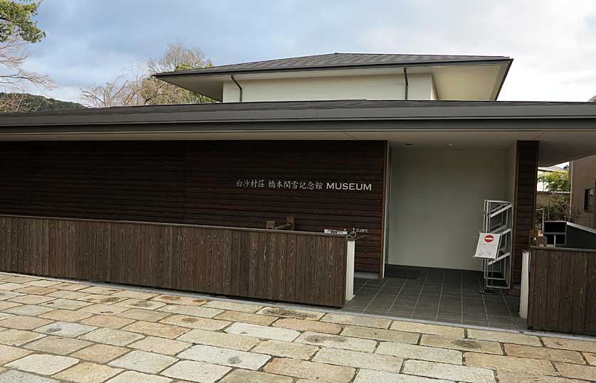 Hakusasonso Hashimoto Kansetsu Garden & Museum.