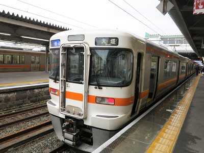 Hamamatsu Station Platform,
Shizuoka Prefecture.