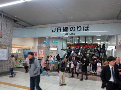 Hamamatsu Station, Shizuoka Prefecture.