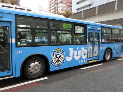 Entetsu Bus, Hamamatsu, Shizuoka Prefecture.