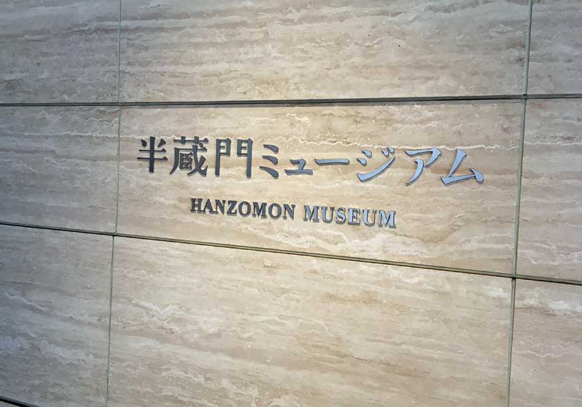 Hanzomon Museum, Tokyo.