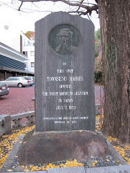 Townsend Harris monument, Zenpukuji Temple, Moto-Azabu, Tokyo.